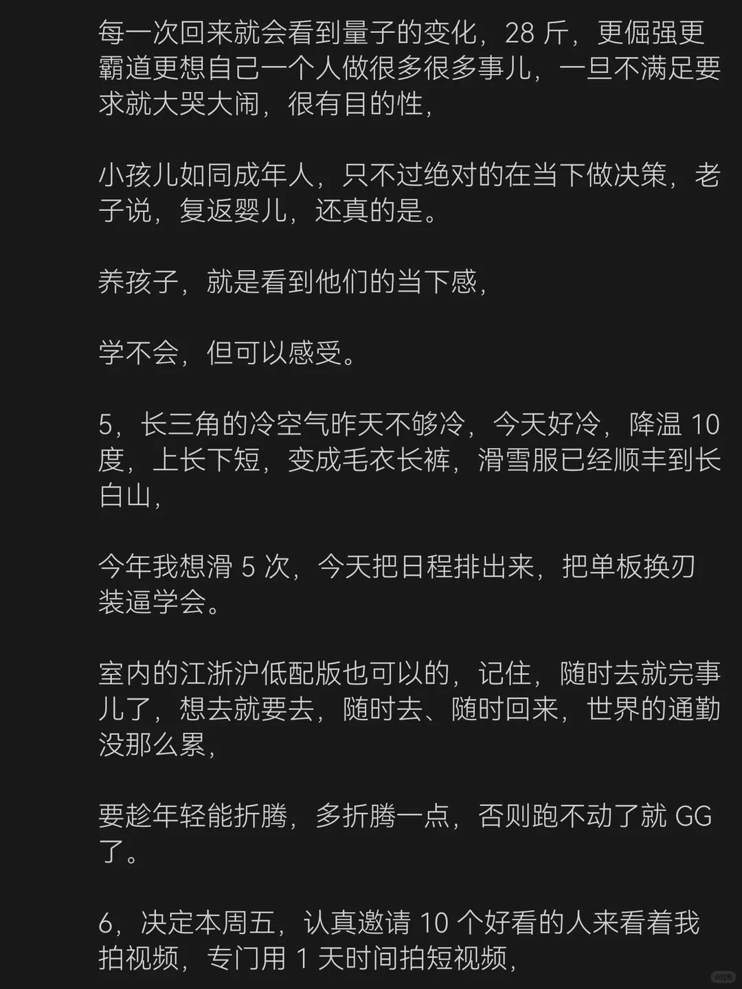 大厂人终局：死在 P7，活不到 P9。