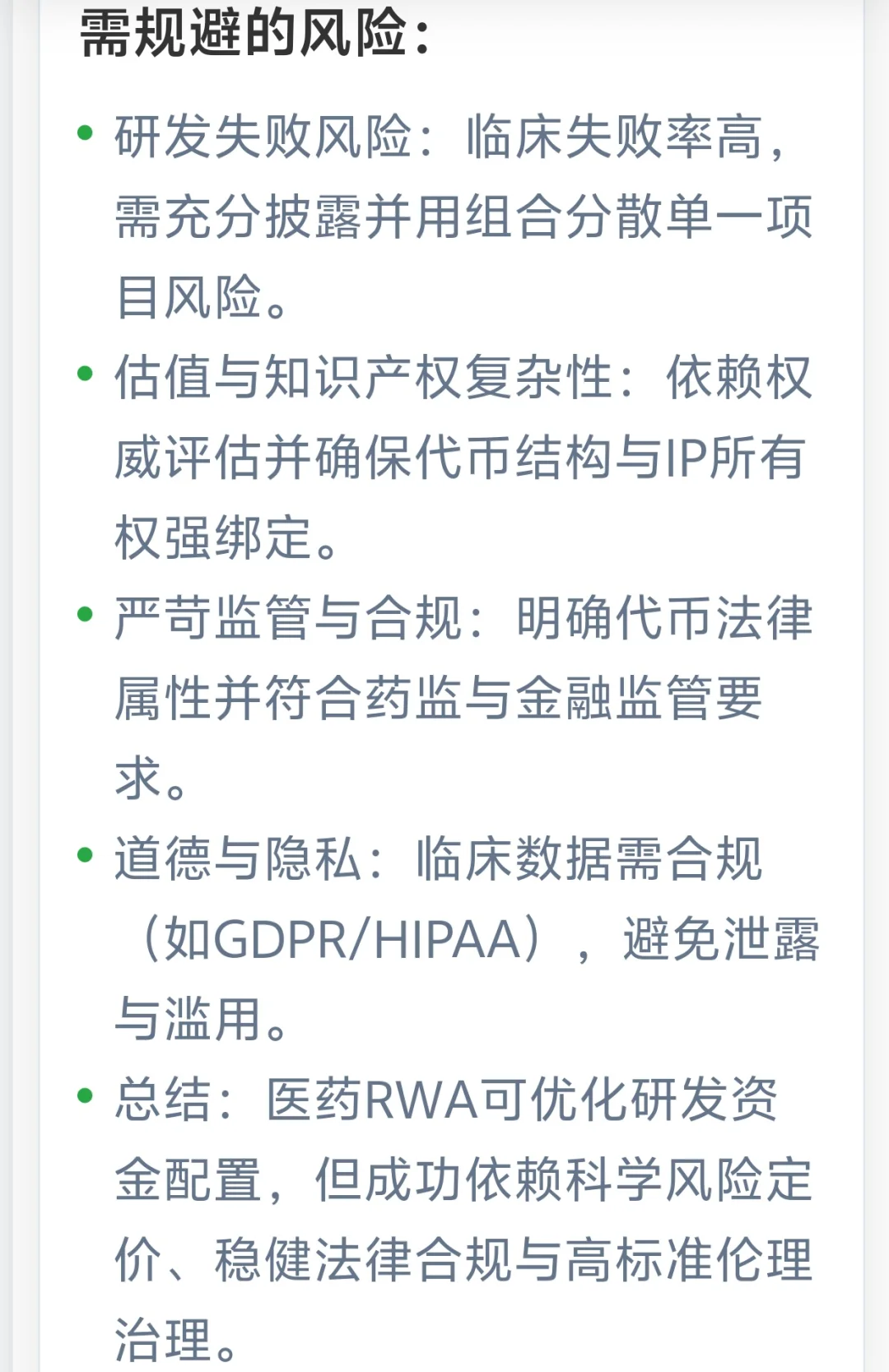 数据分析服务｜精准用户洞察支持