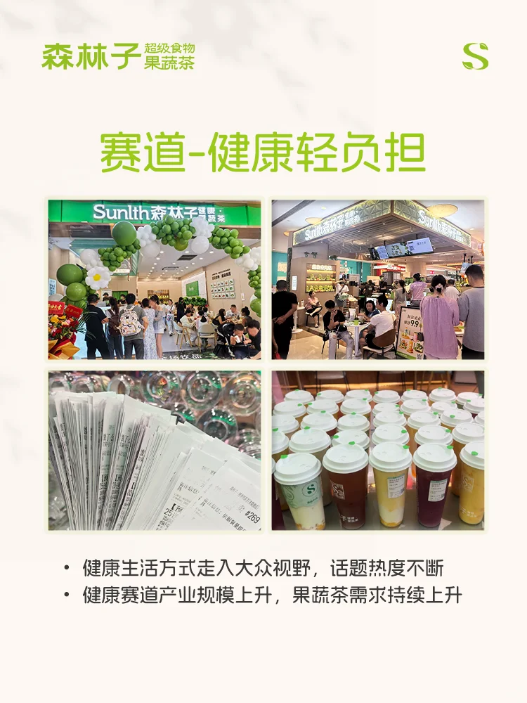 7年深耕，稳扎风口