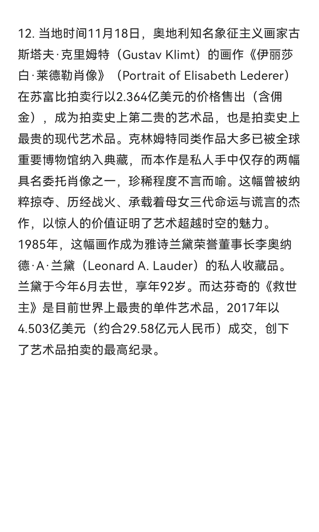 药物生产将实现“按需智造”？｜11 ?️ 20 日