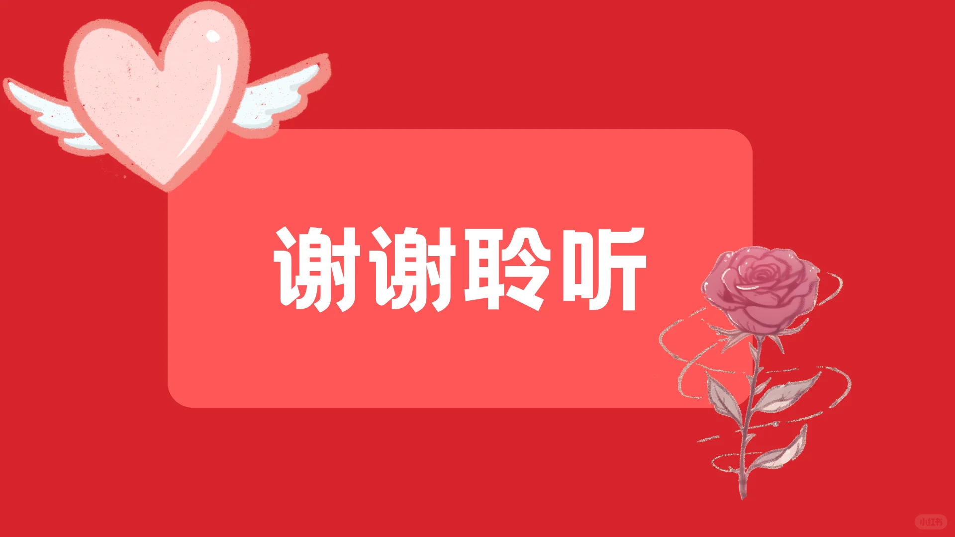 名创优品营销模式PPT