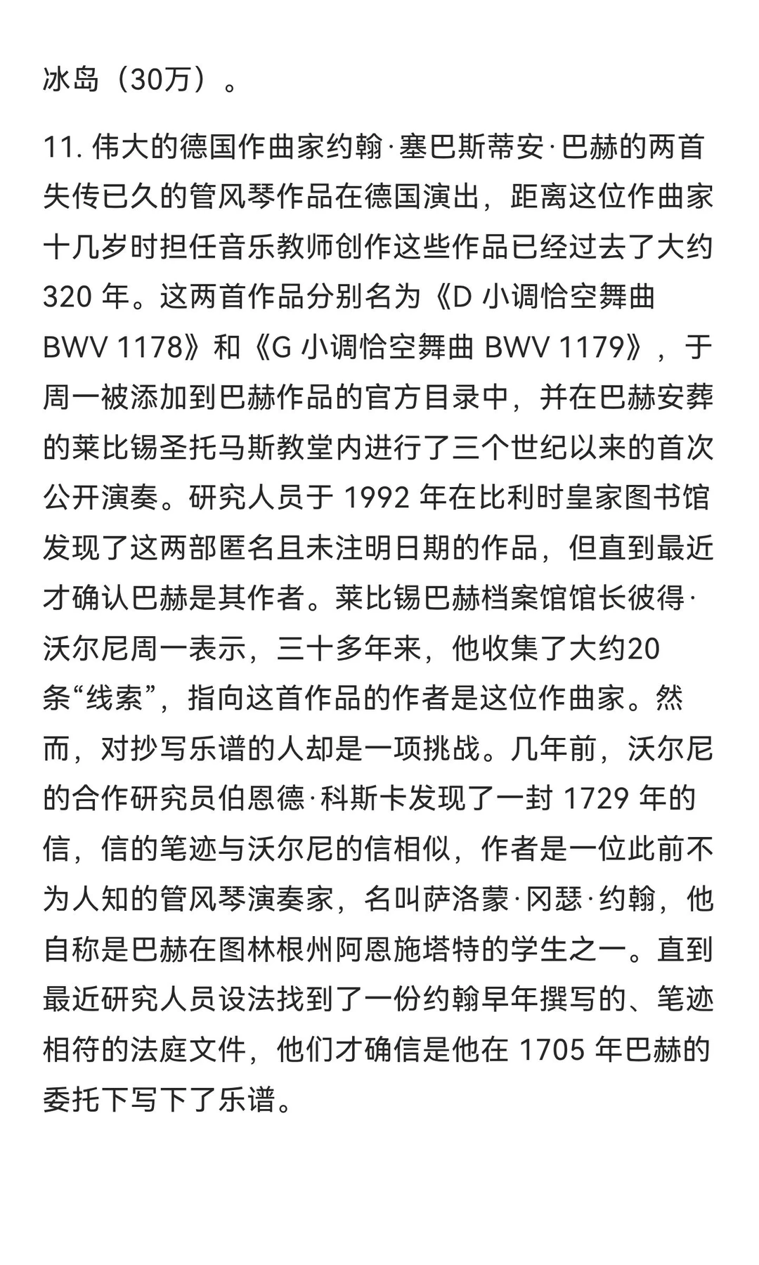 药物生产将实现“按需智造”？｜11 ?️ 20 日