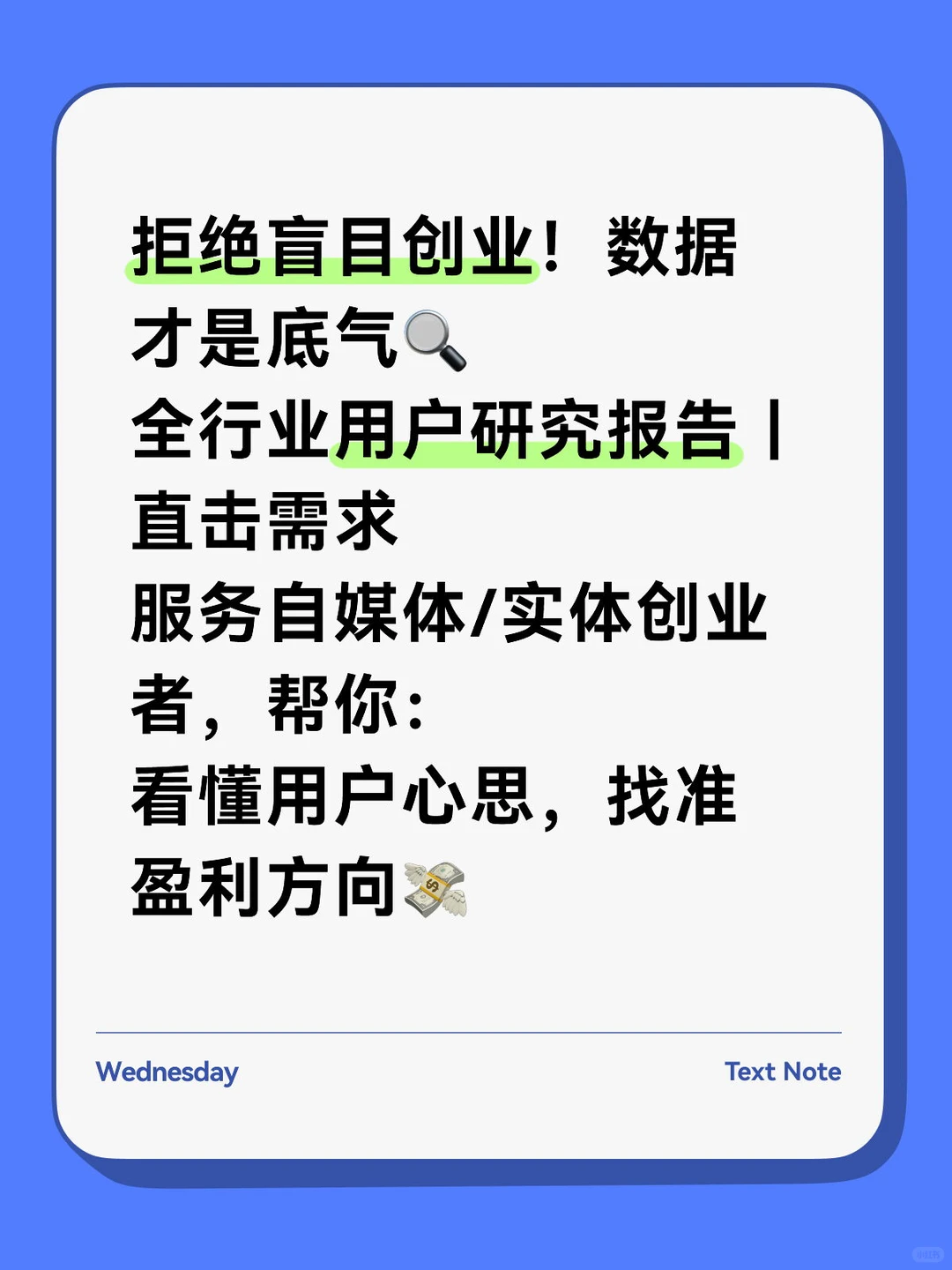 回复你感兴趣的赛道，定向推送专业报告
