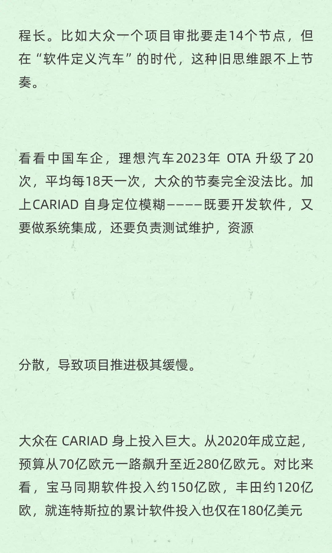 大众旗下的保时捷，已从曾经的“利润奶牛”