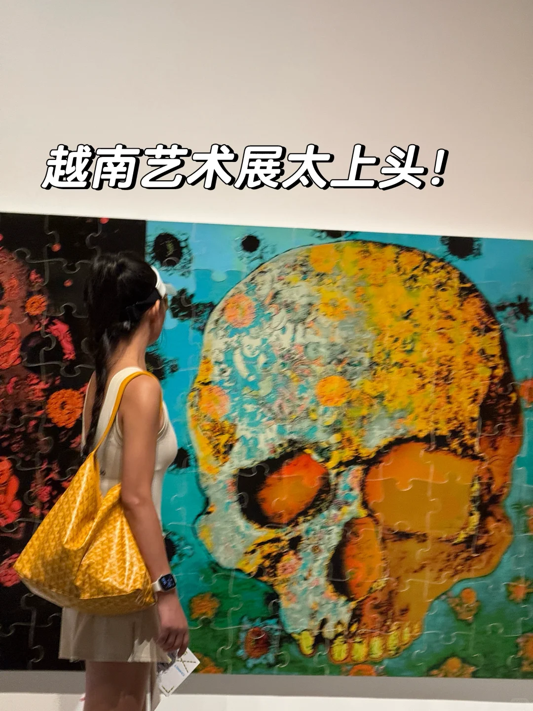 胡志明Thảo Điền艺术展：越南正悄悄变贵！