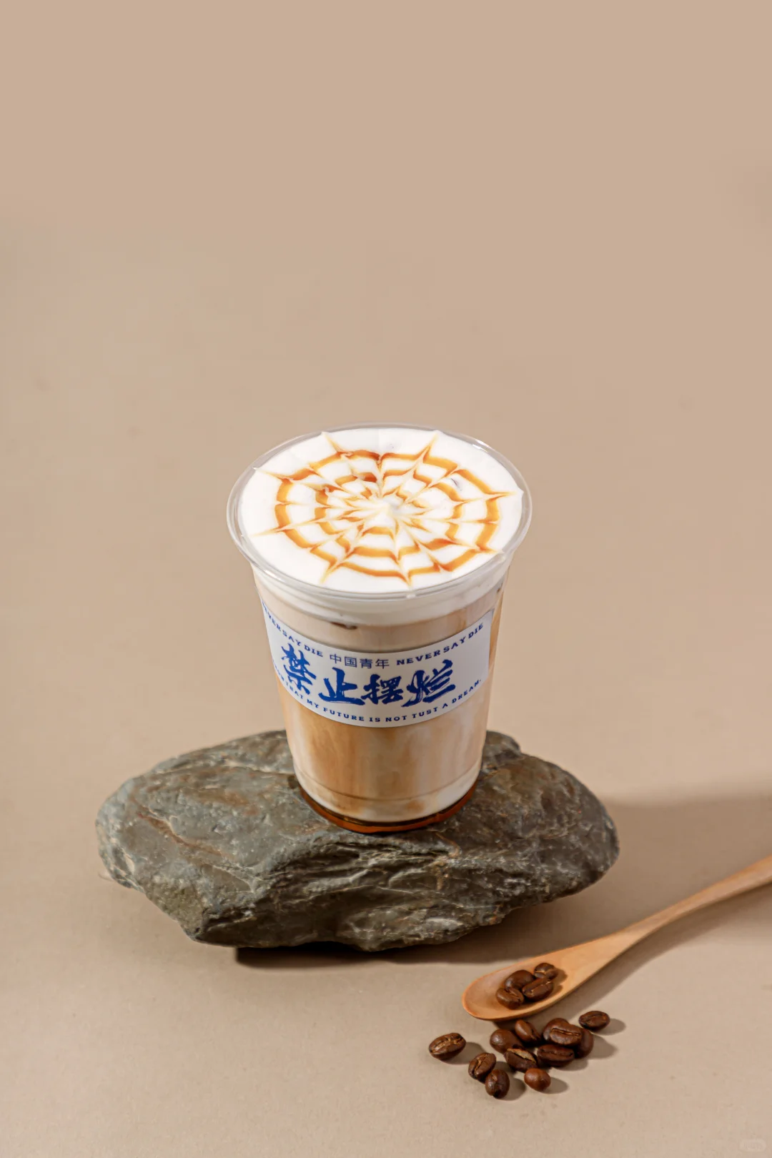 创意咖啡饮品-杭州桐庐咖啡学校推荐