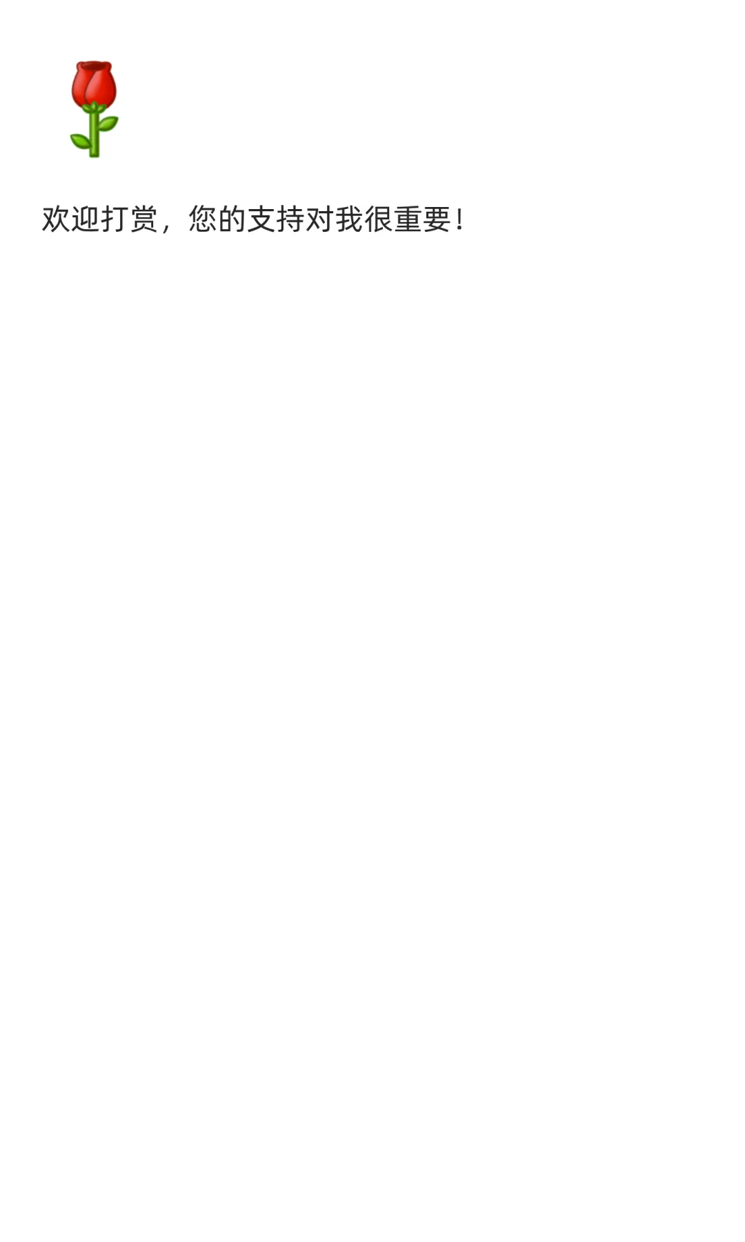 报告分享|《2025年中国汽车品牌出海白皮书