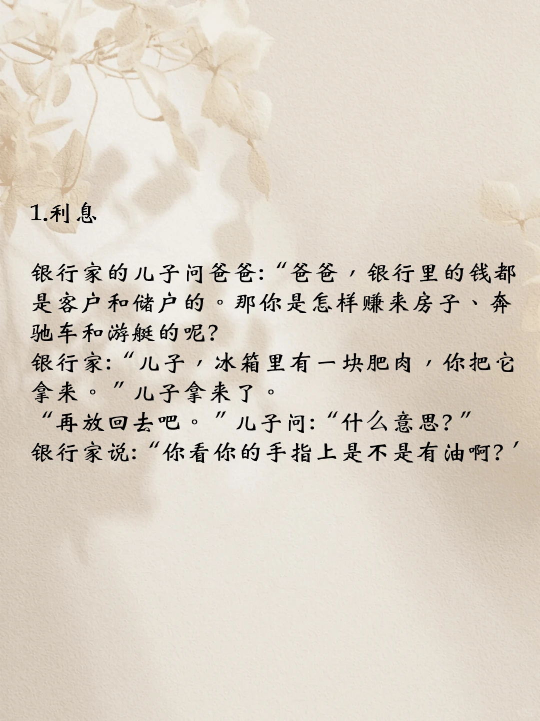 经典商业模式的7个著名案例