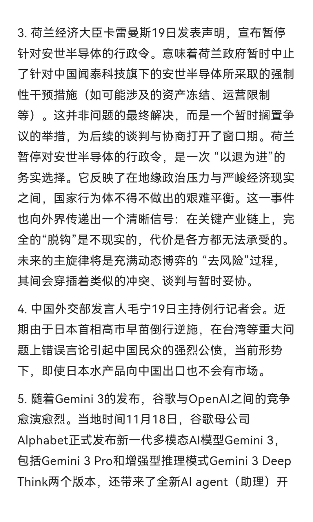 药物生产将实现“按需智造”？｜11 ?️ 20 日