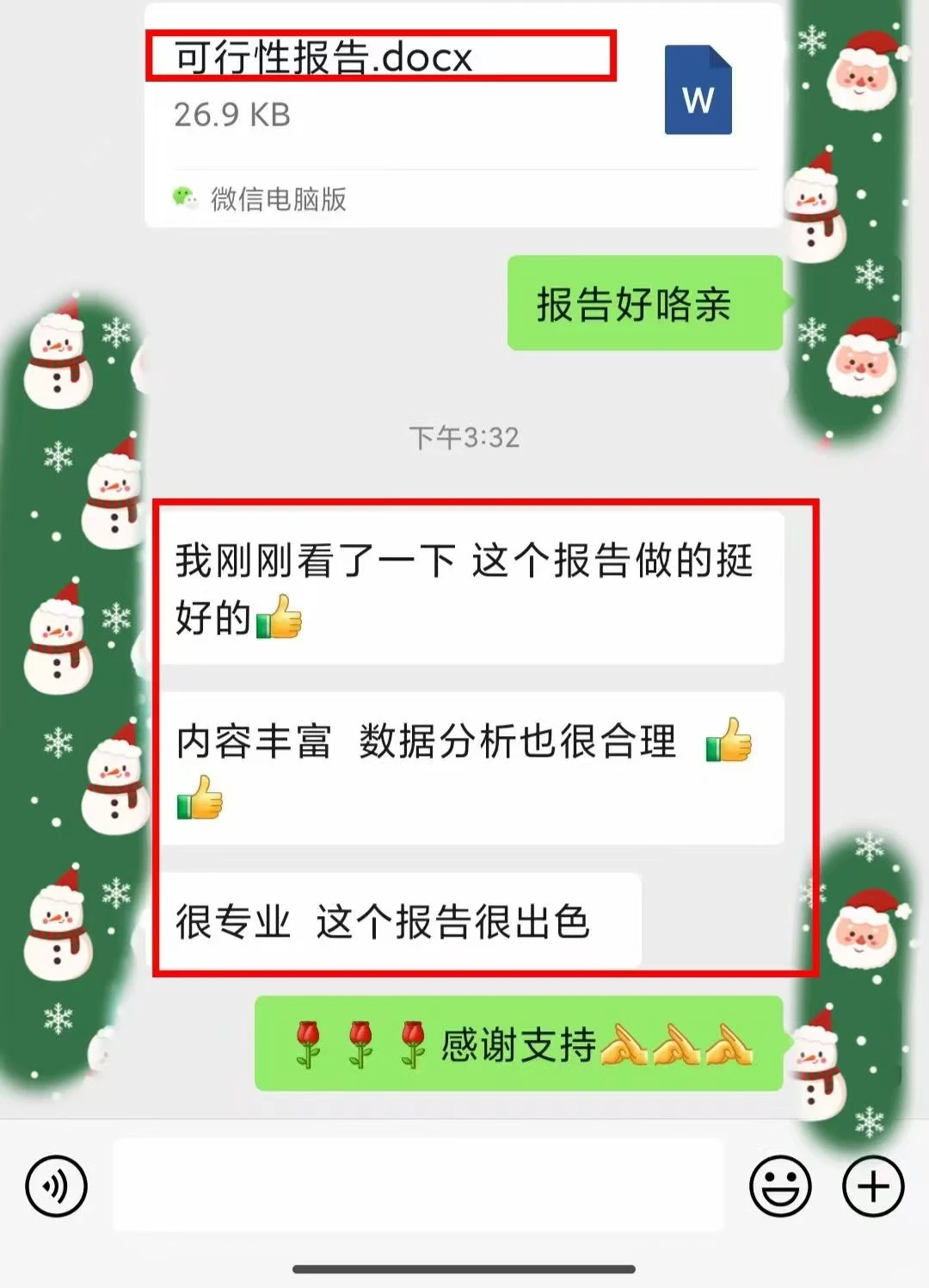 调研报告‼️写作指南??建议收藏?
