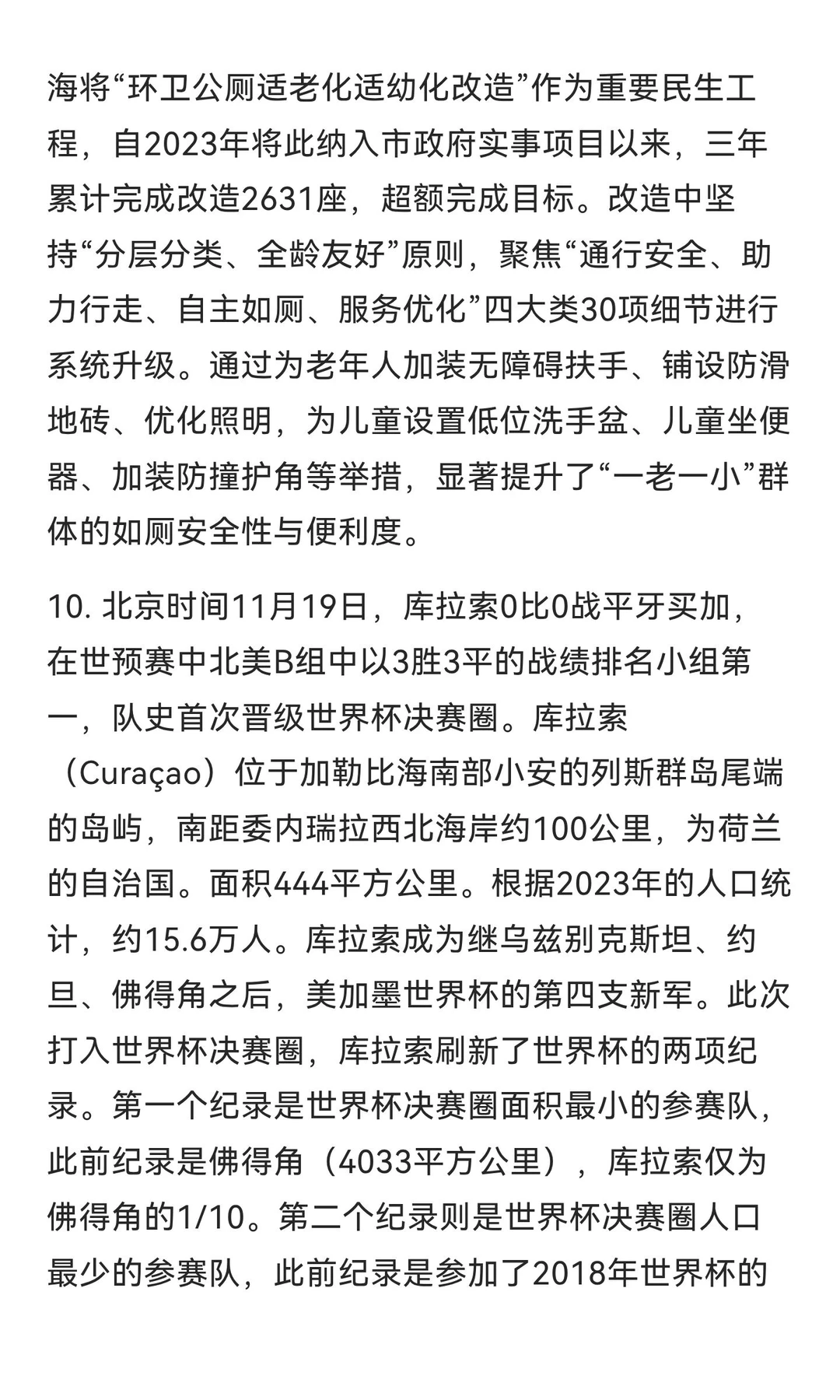 药物生产将实现“按需智造”？｜11 ?️ 20 日