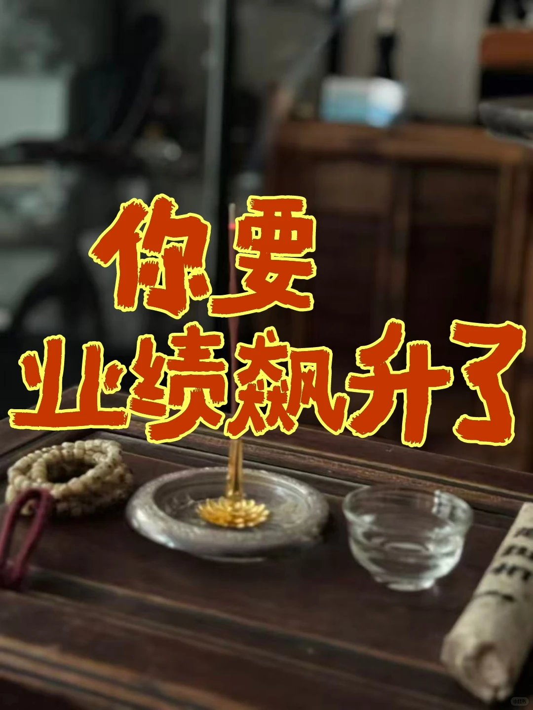 从现在开始，你要频繁开单了！