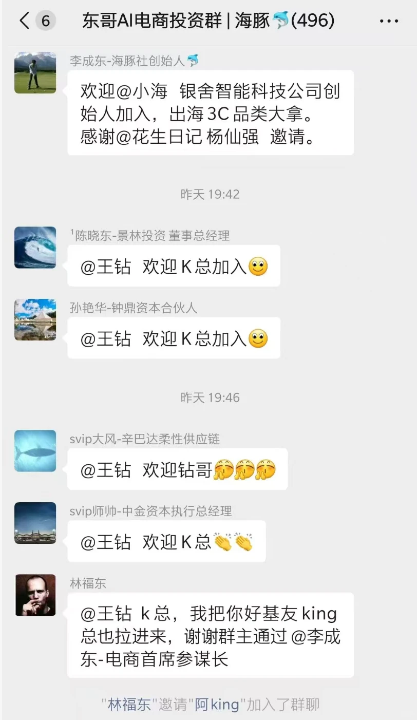 欢迎清洁家电赛道银舍智能科技创始人来到.