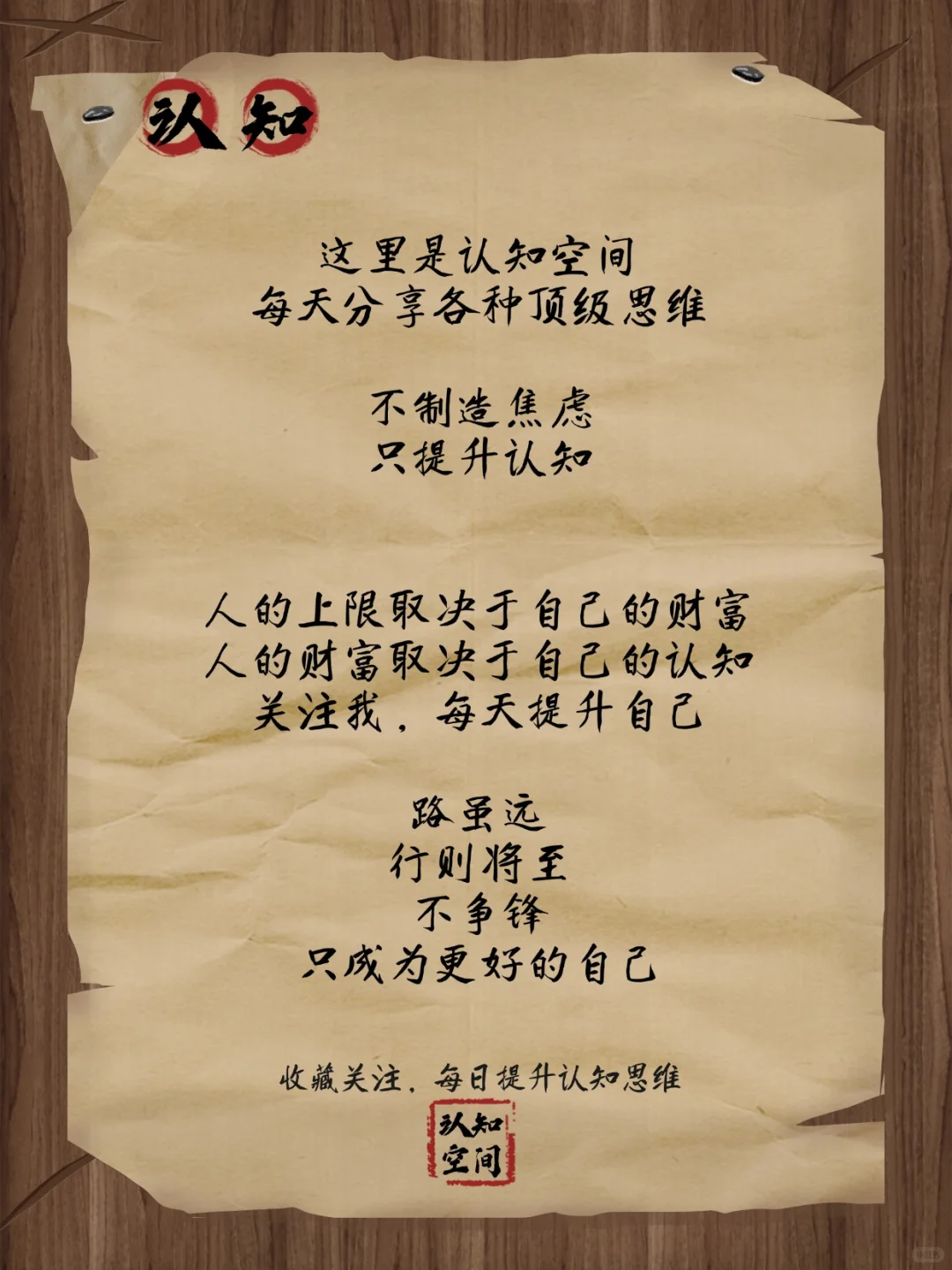 真正的商业头脑有多可怕？