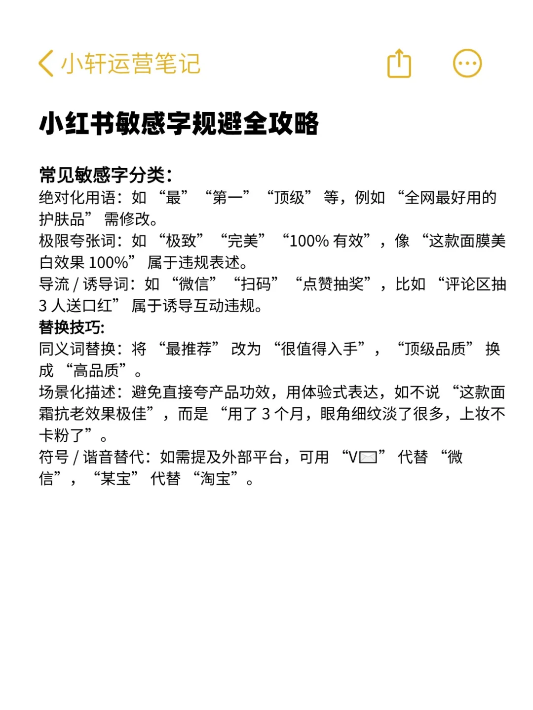 vlog赛道运营策略！