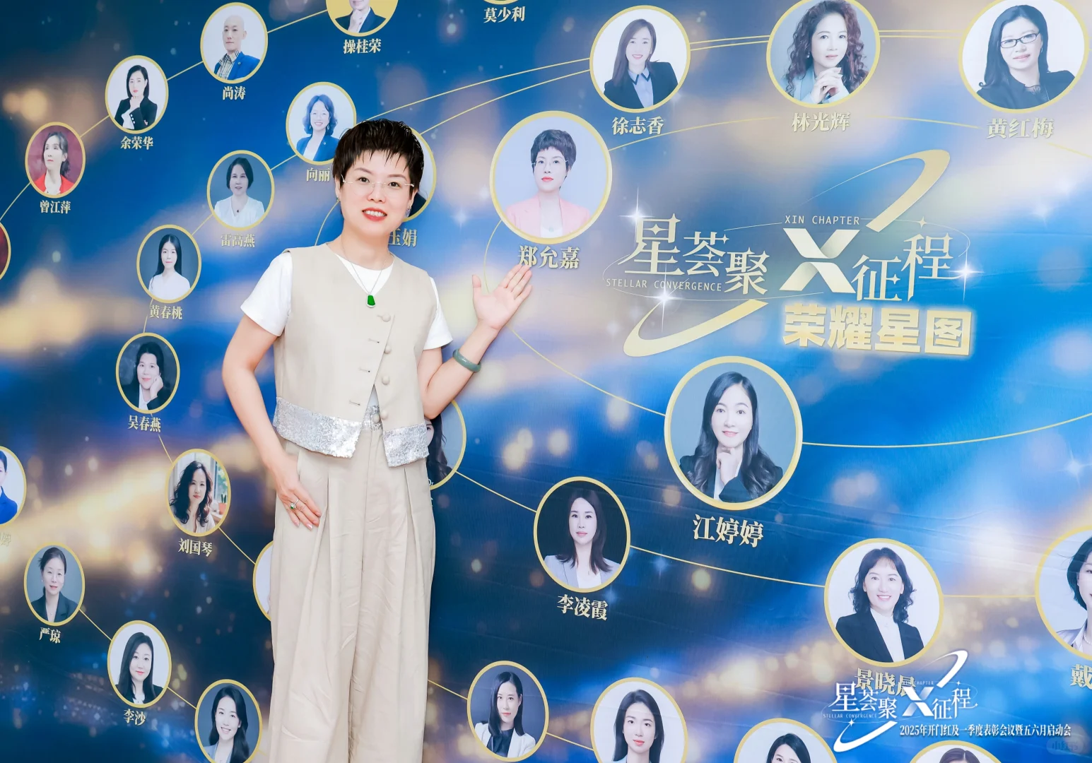 35+的女性,职业下半场该去哪?