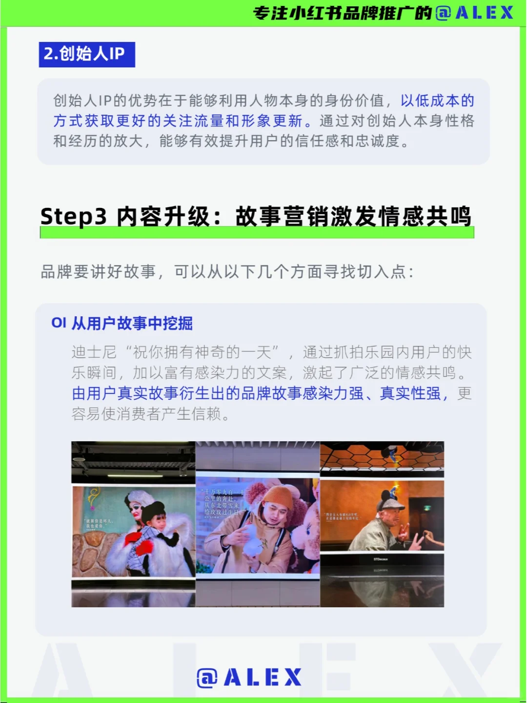 玩好4个核心策略，用情绪拿捏年轻人！