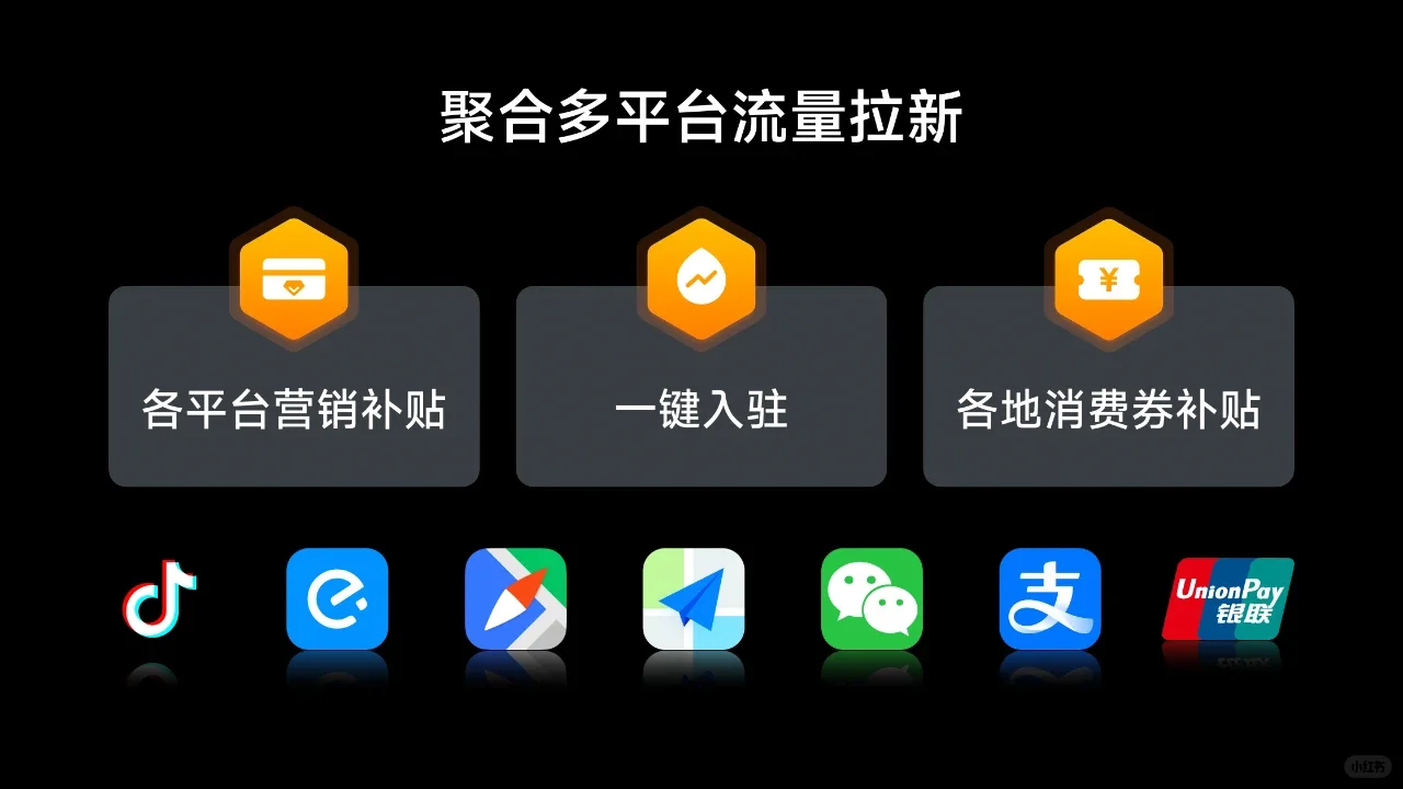 收钱吧2025春季产品发布!千万商家的全能生