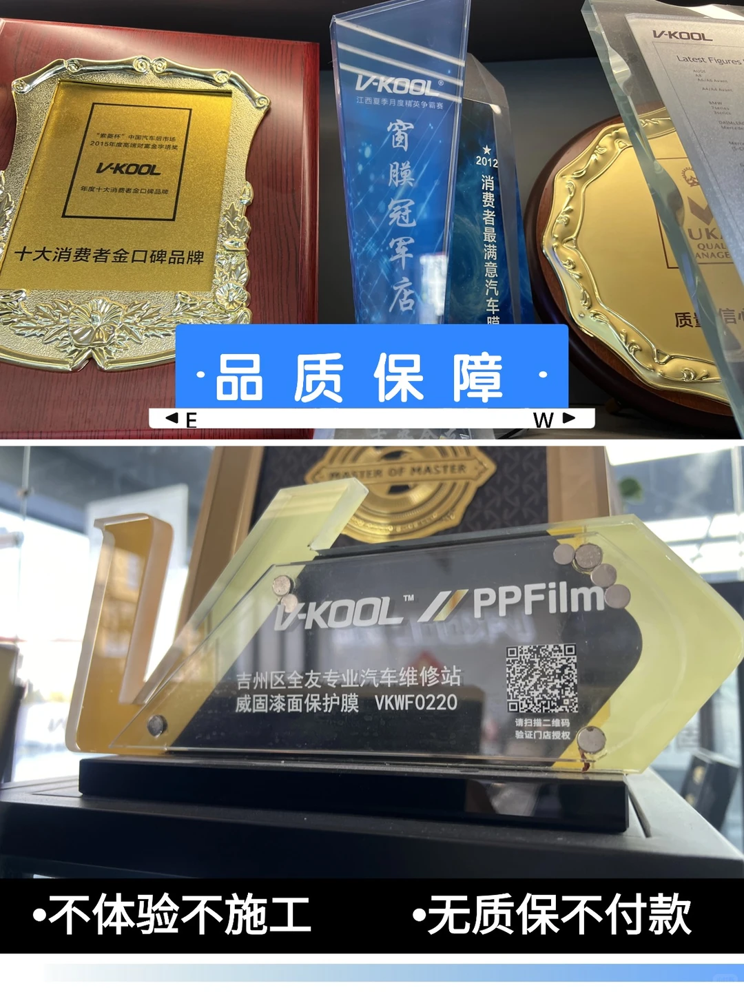 吉安车主必看‼️30 年老店全友汽车贴膜