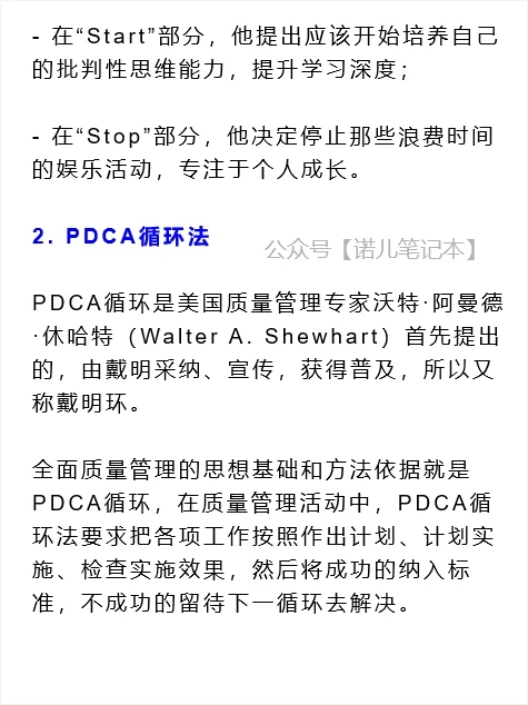 项目复盘终于有人讲清楚了