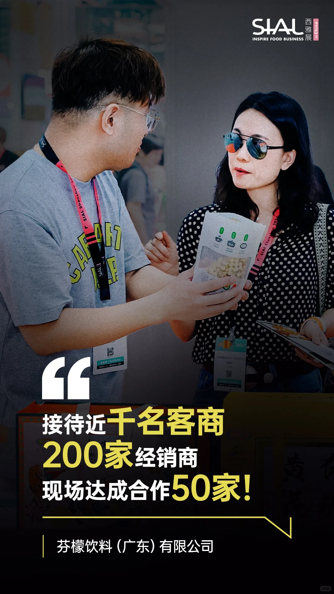 卷渠道?卷创意?2026年营销破局点在这!