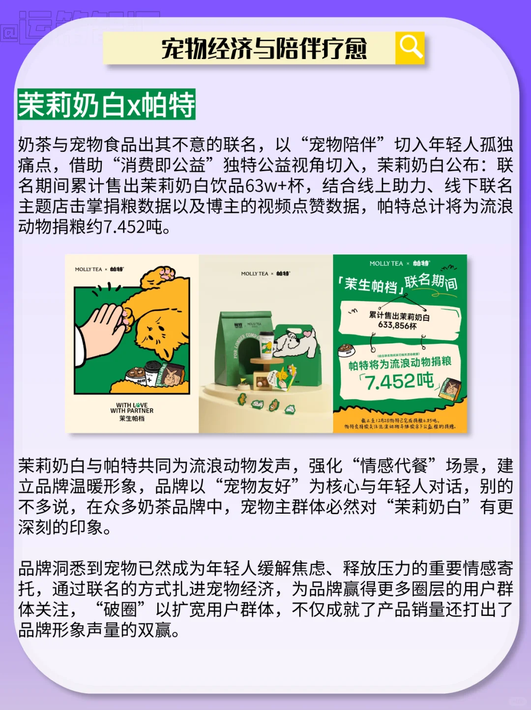 Z世代消费洞察 | 这届年轻人喜欢这样买