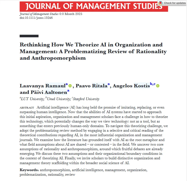 ? 人工智能与组织管理的新认知