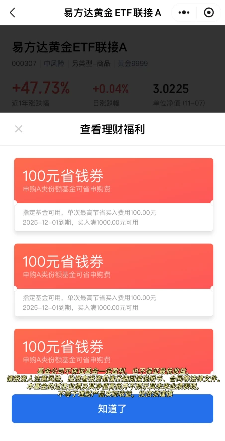 自从学会这样买黄金 我的心态彻底变了