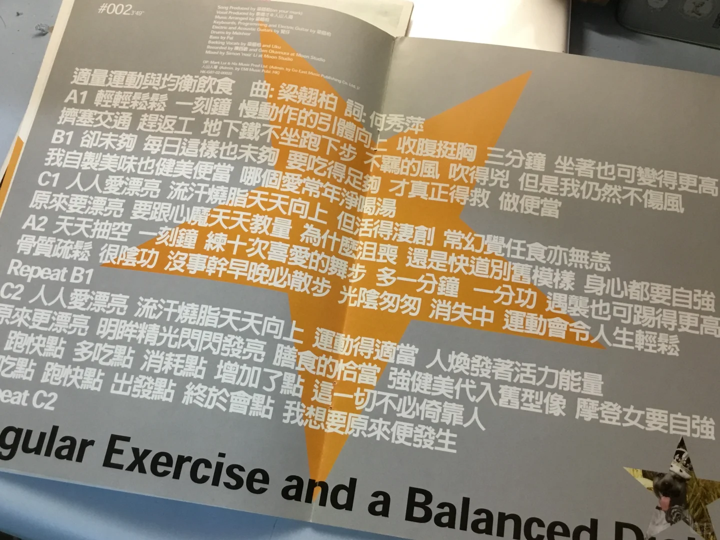 杨千嬅 M vs M 专辑（好喜欢上半场❤️‍?）