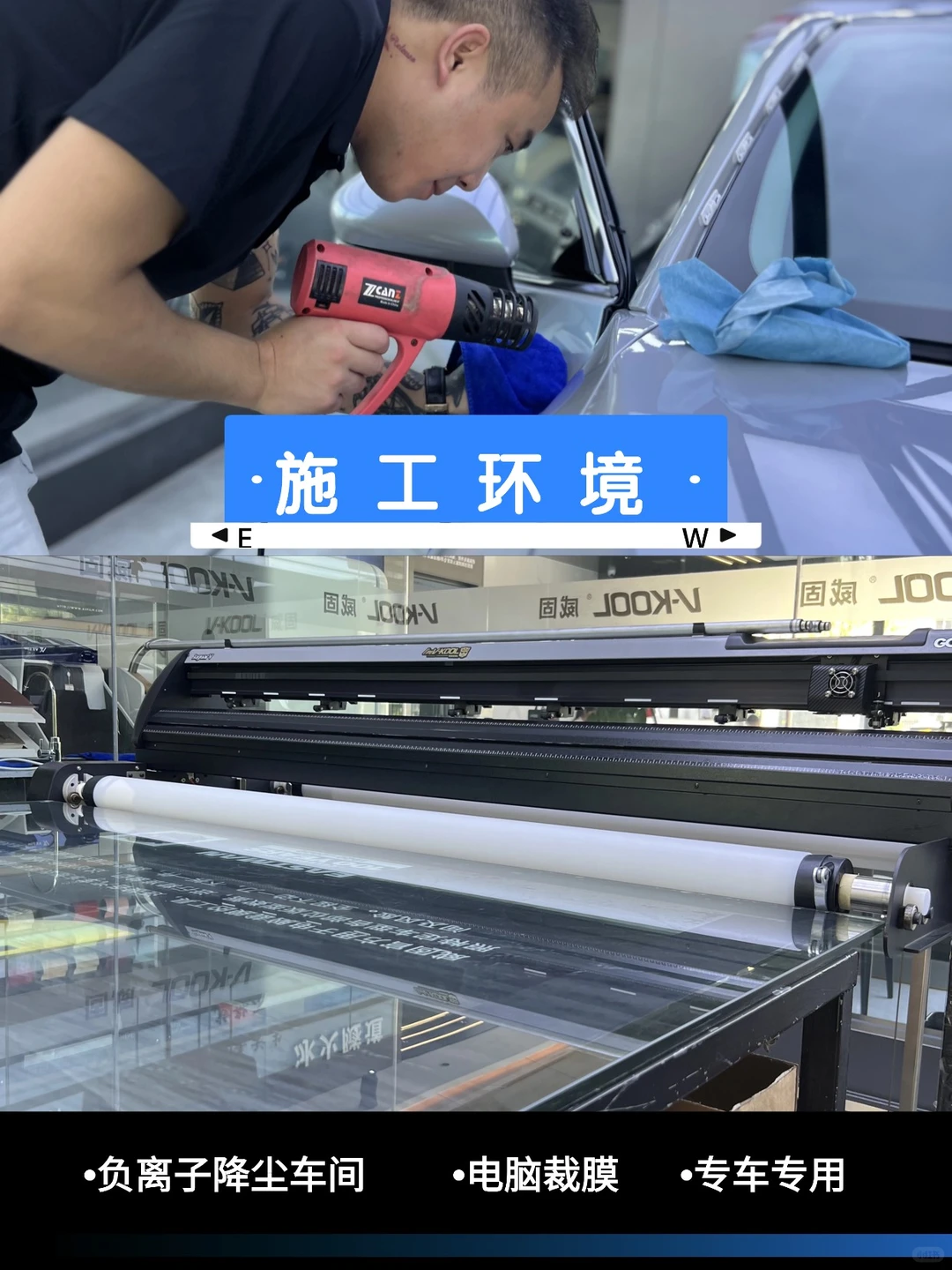 吉安车主必看‼️30 年老店全友汽车贴膜