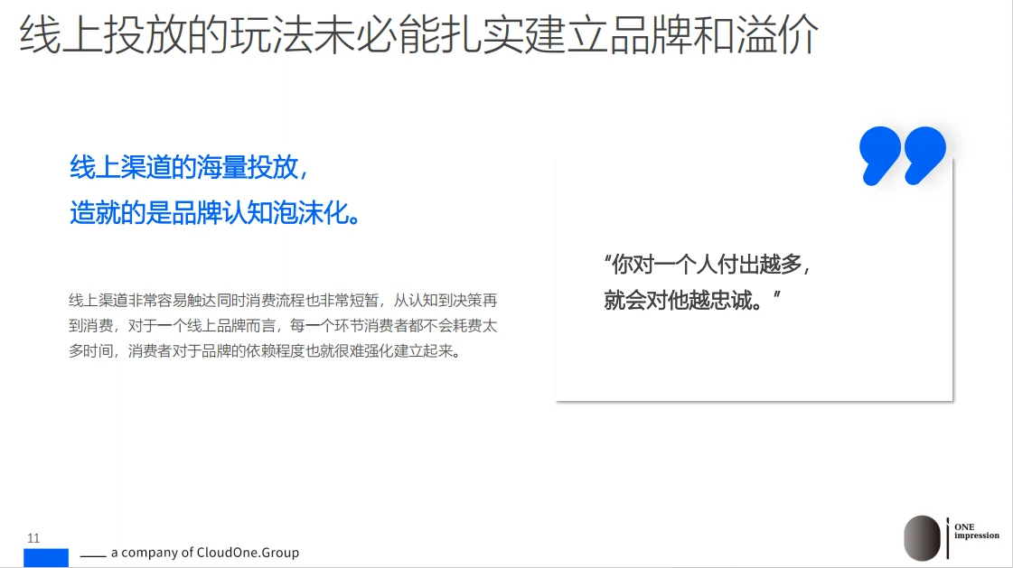 研究报告|市集经济引爆线下零售!