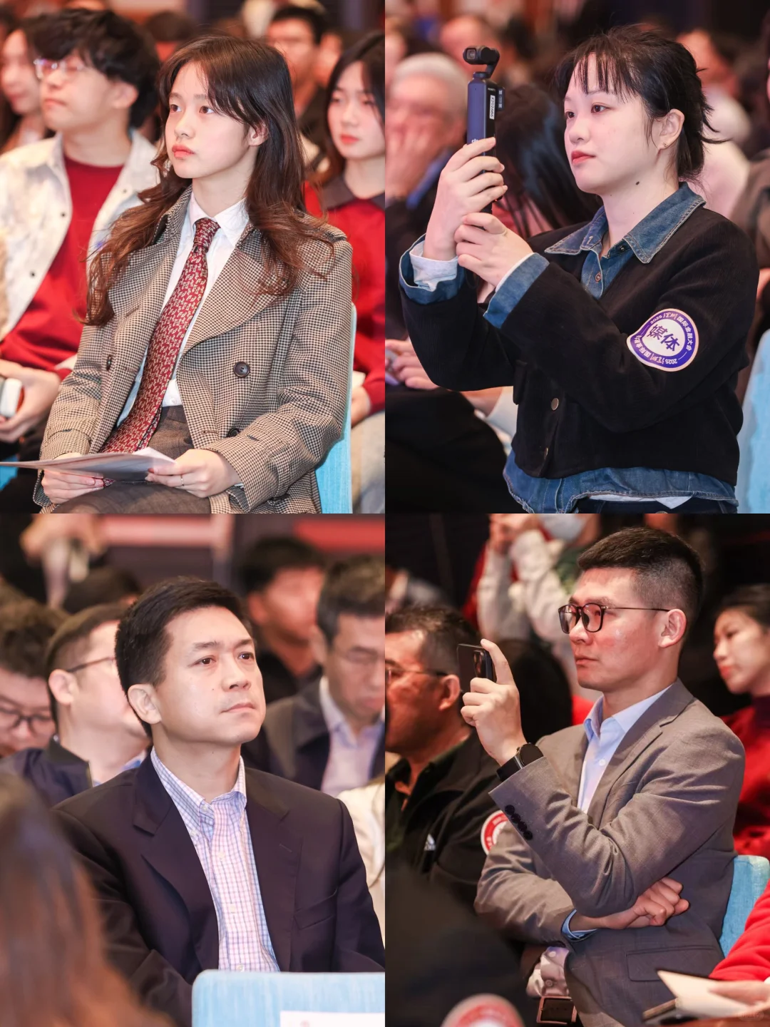 2025深圳国际金融大会开幕！