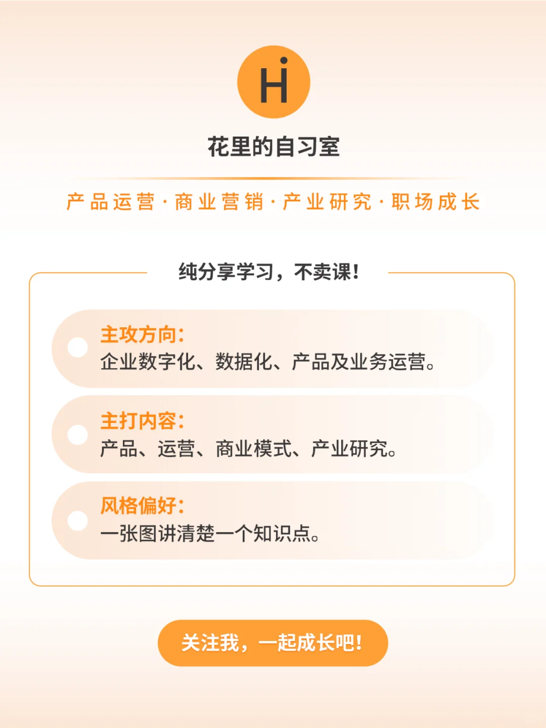 业务市场洞察怎么做？市场、竞争、客户