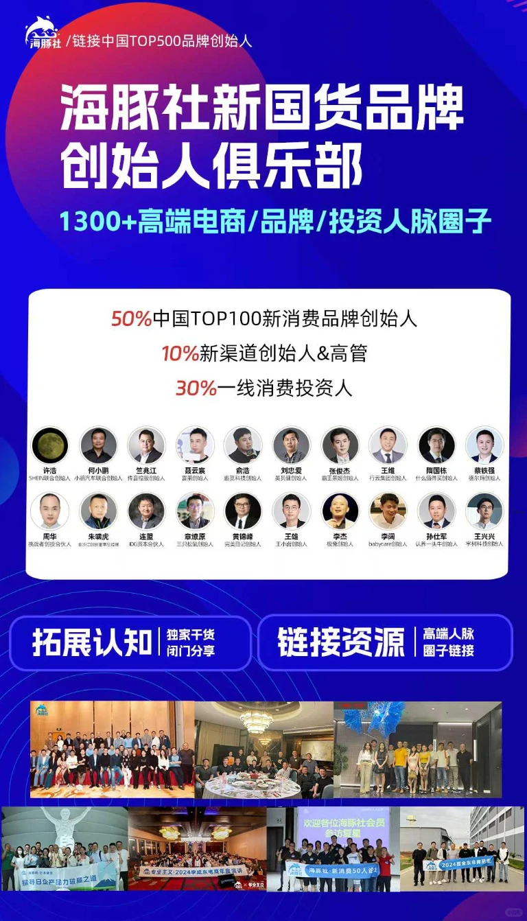 欢迎清洁家电赛道银舍智能科技创始人来到.