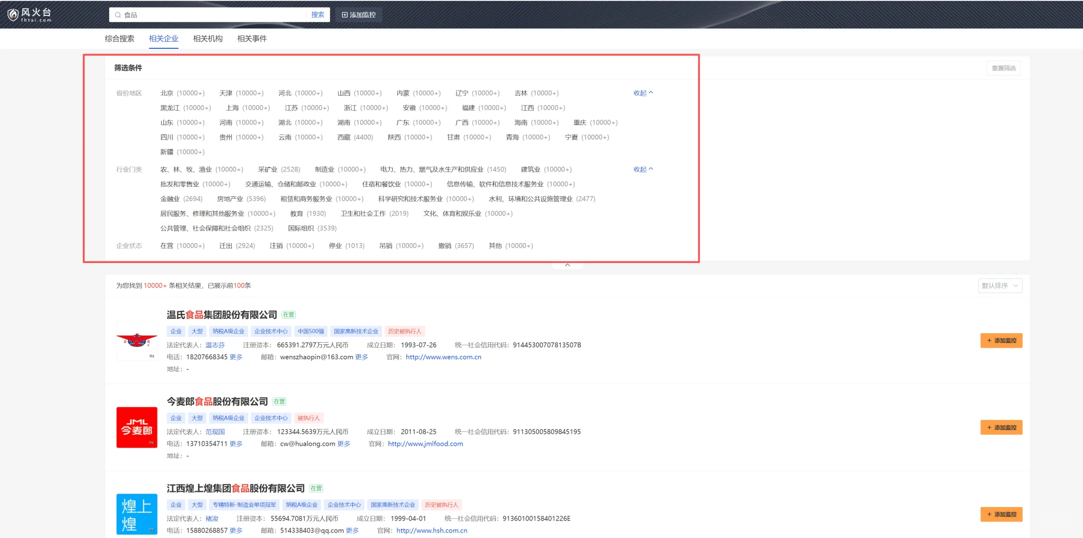 2025 Z世代双十一消费行为报告