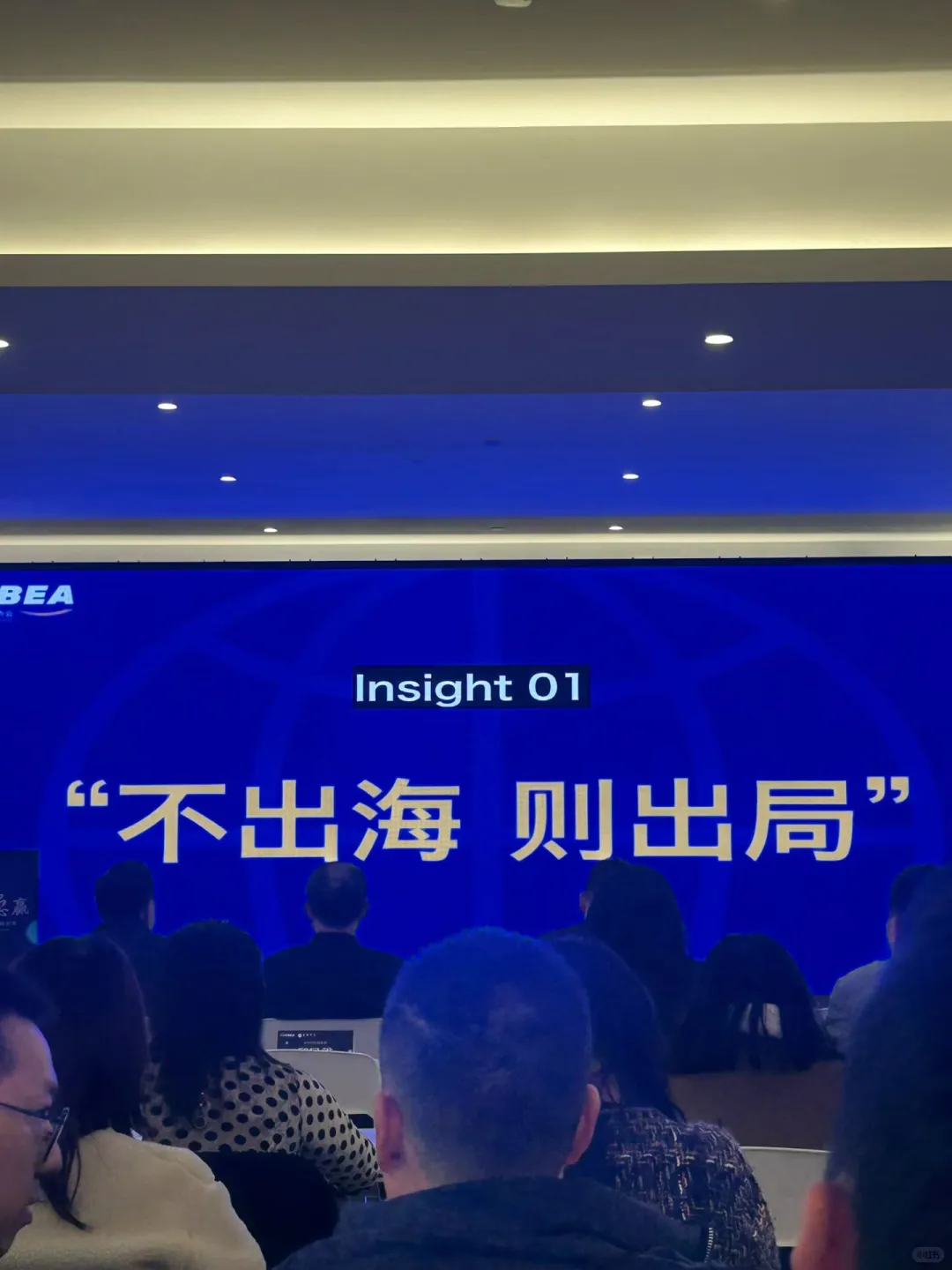 ? 深耕跨境物流，聚焦重庆机遇｜