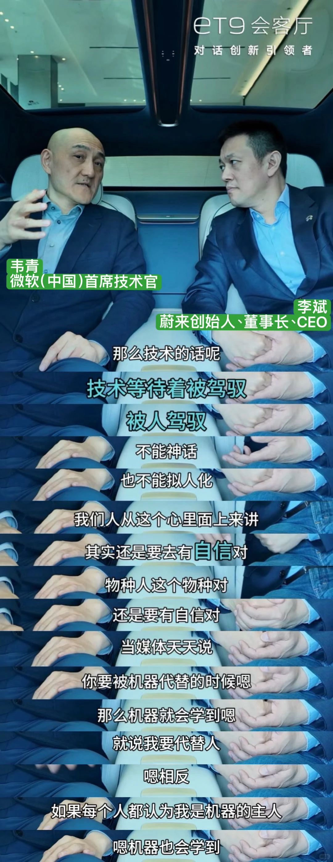 传统行业没救了？大佬一句话，让我醍醐灌顶！