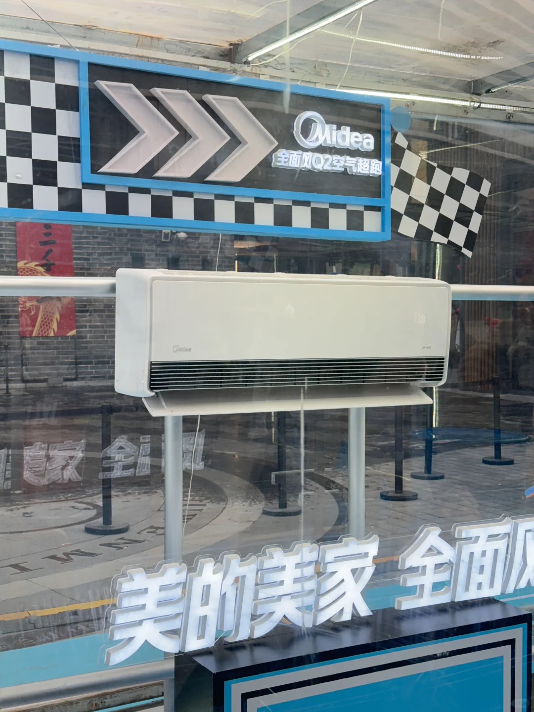 我没看错吧，美的也出超跑了？？