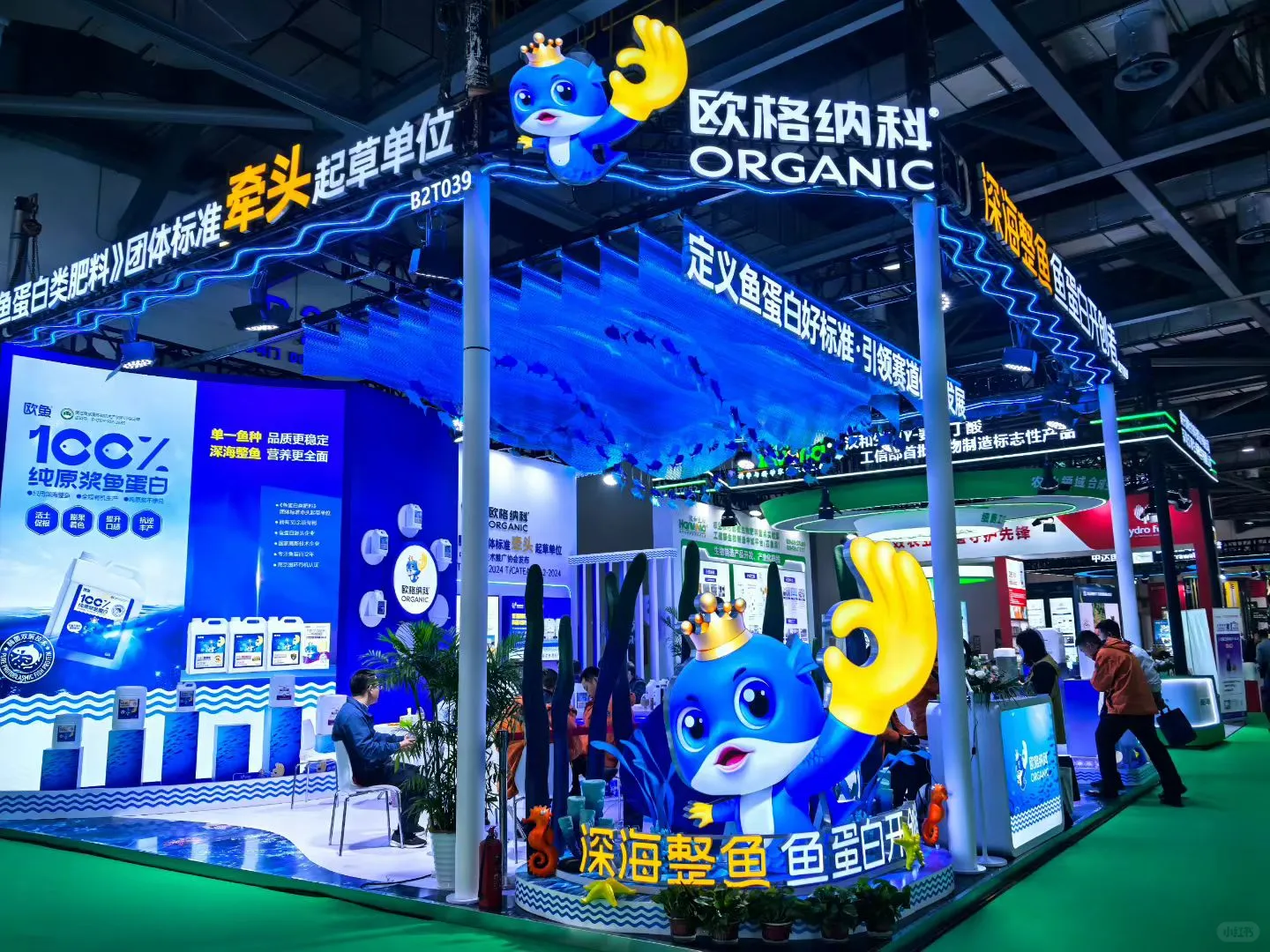 南昌植保会开展