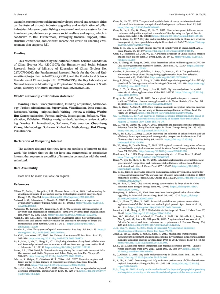 文献|城市规模对区域经济一体化的时空影响