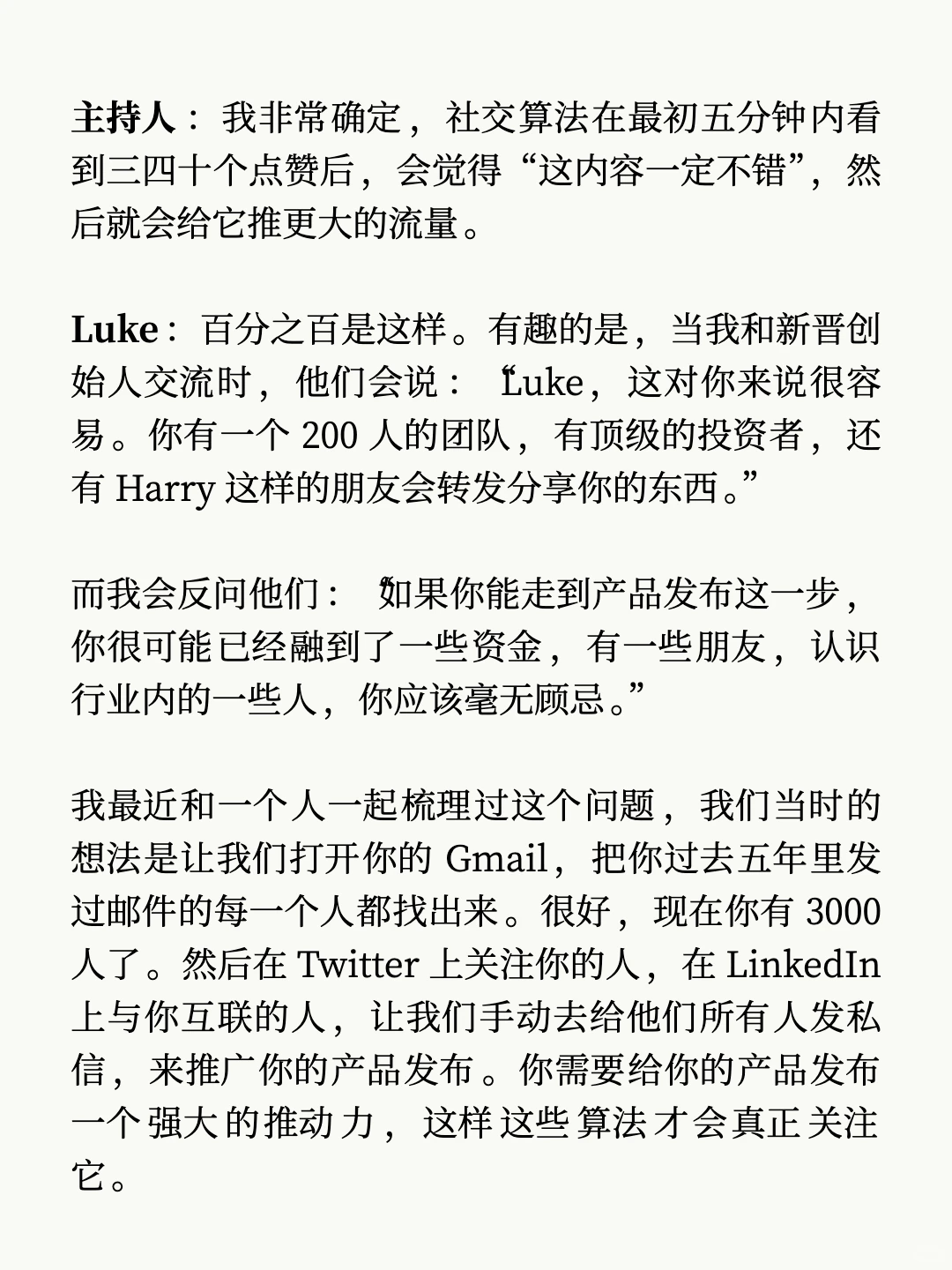 11Labs 爆火背后的增长策略