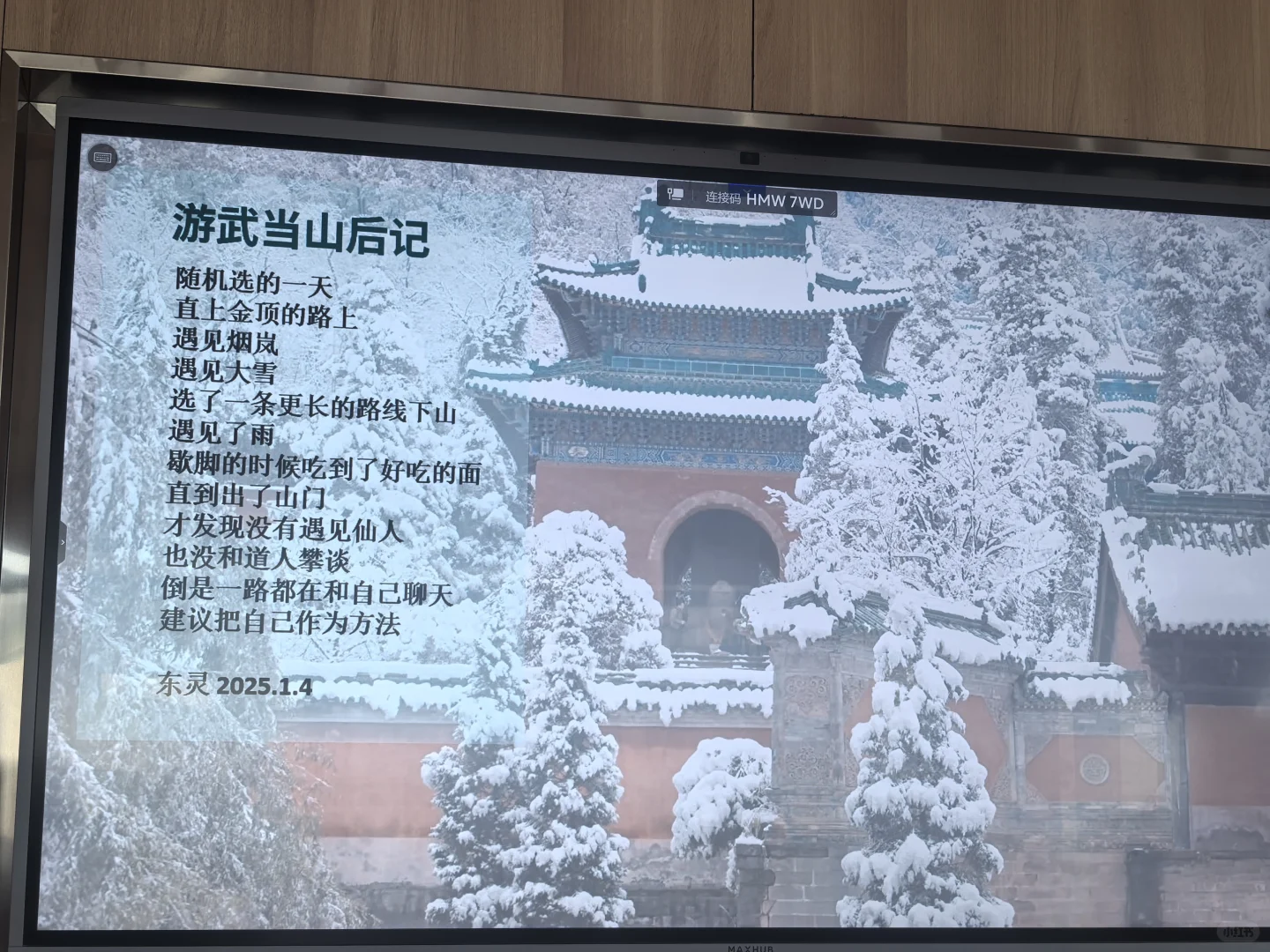 重庆创业者集合!一人公司IP打造沙龙来了?