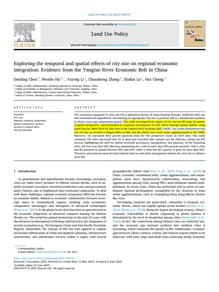 文献|城市规模对区域经济一体化的时空影响