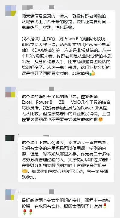 很多人以为自己在做分析，其实只是在报数