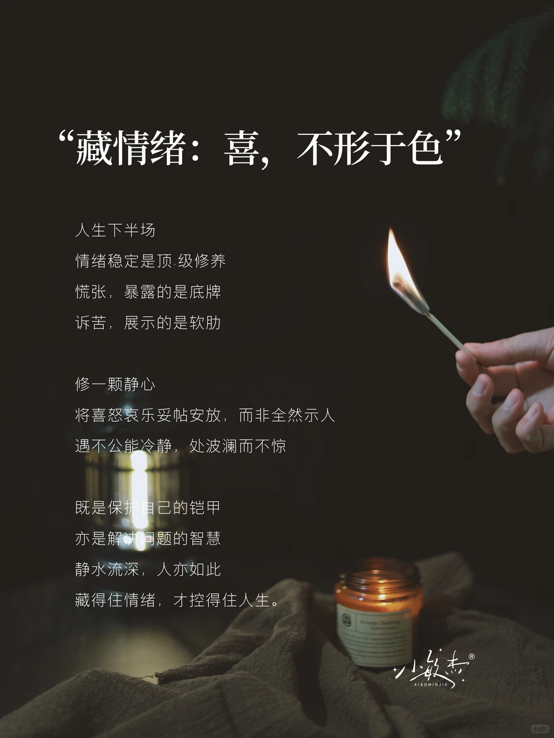“人生下半场，蕞顶.级的活法：藏”