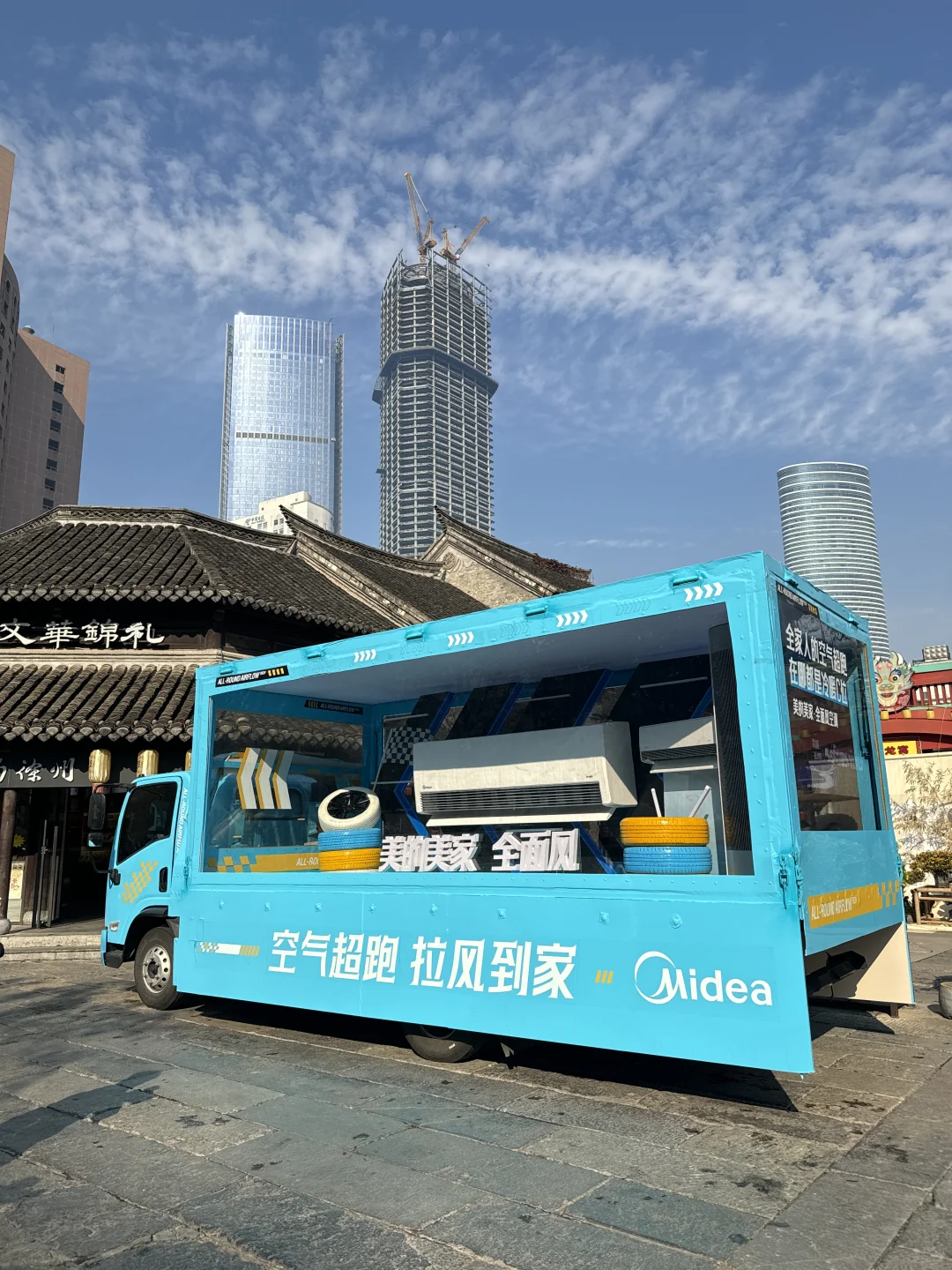 我没看错吧，美的也出超跑了？？