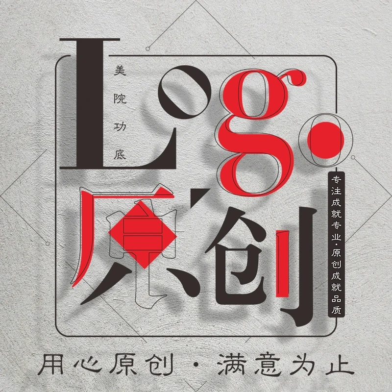 品牌的魅力，传承与创新！