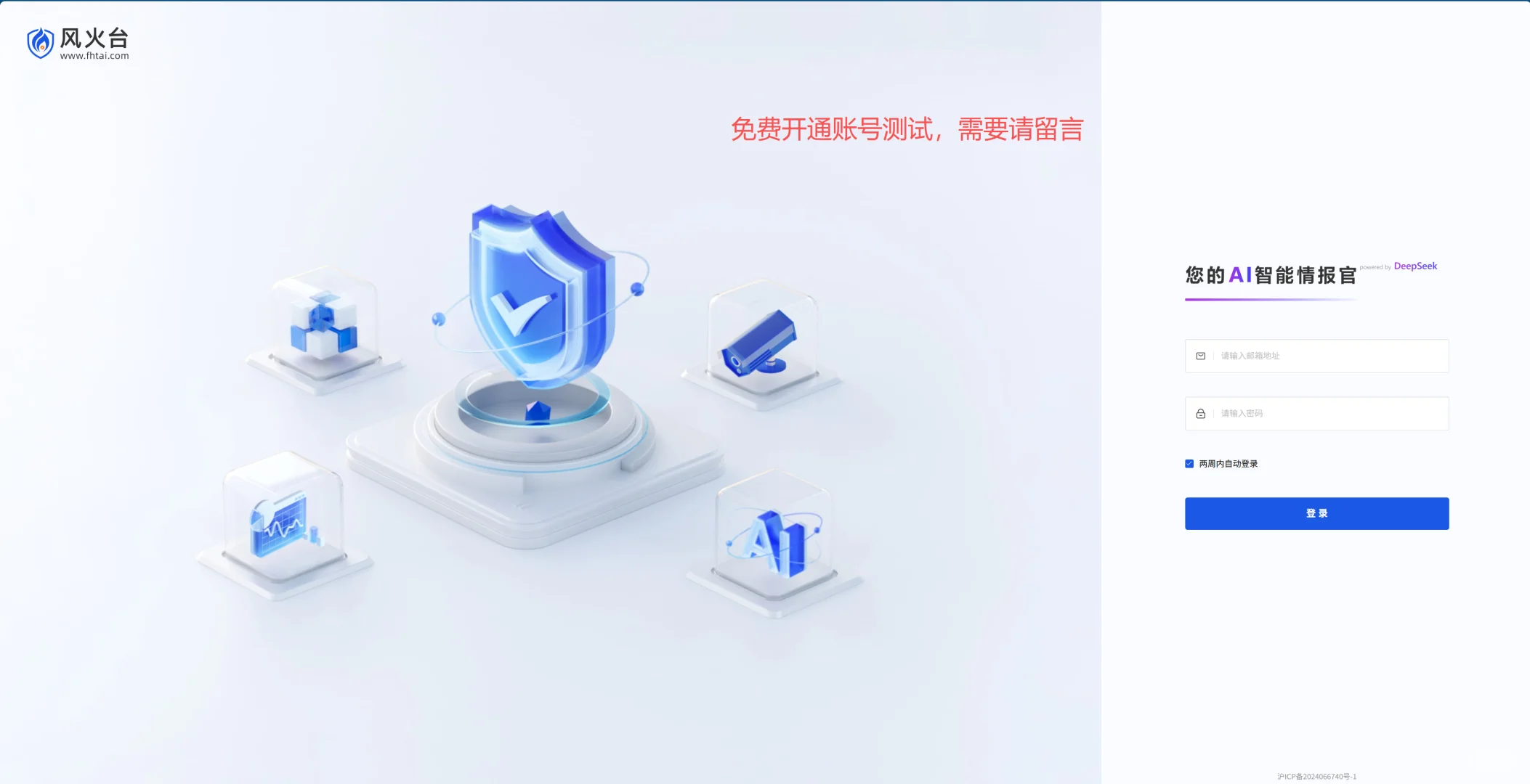 2025 Z世代双十一消费行为报告