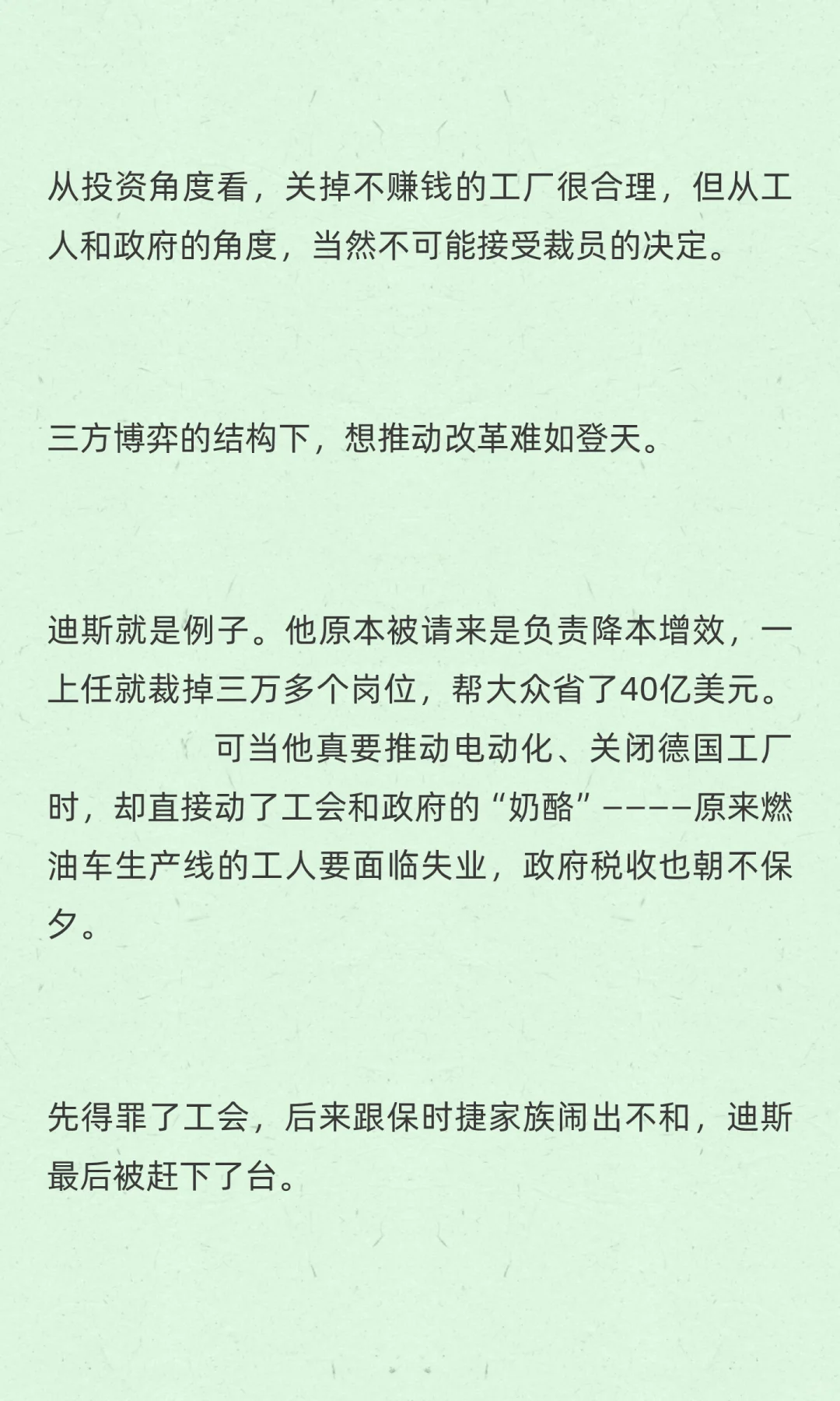 大众旗下的保时捷，已从曾经的“利润奶牛”