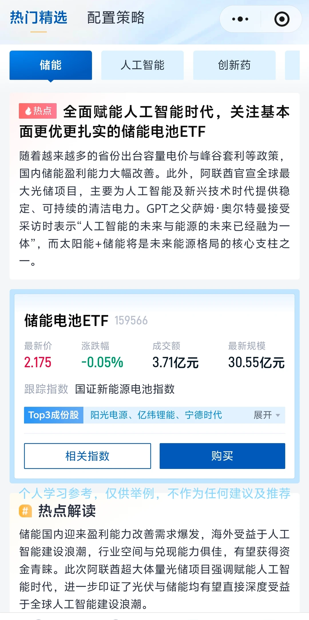 11.18黄金发生了什么？